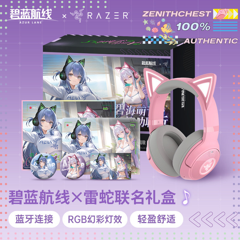 RAZER Azur Lane Collaboration  - Gaming Headset Rgb recension och pris