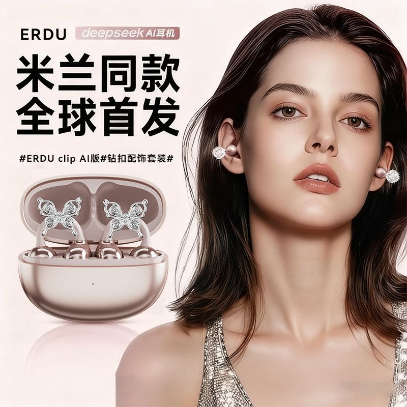 Erdu Ear Clip Wireless Earphon - Noise Cancelling Headphone recension och pris